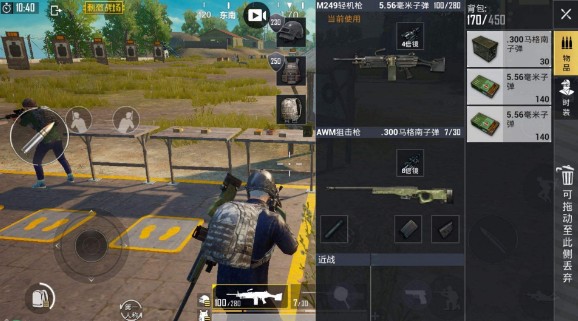 刺激戰(zhàn)場m249怎么得？m249輕機槍獲取攻略
