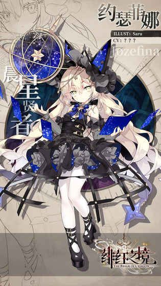 緋紅之境手游安卓下載安卓版截圖1