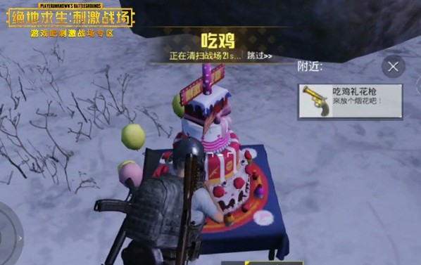 刺激戰(zhàn)場吃雞禮花槍怎么得？吃雞禮花槍獲取攻略