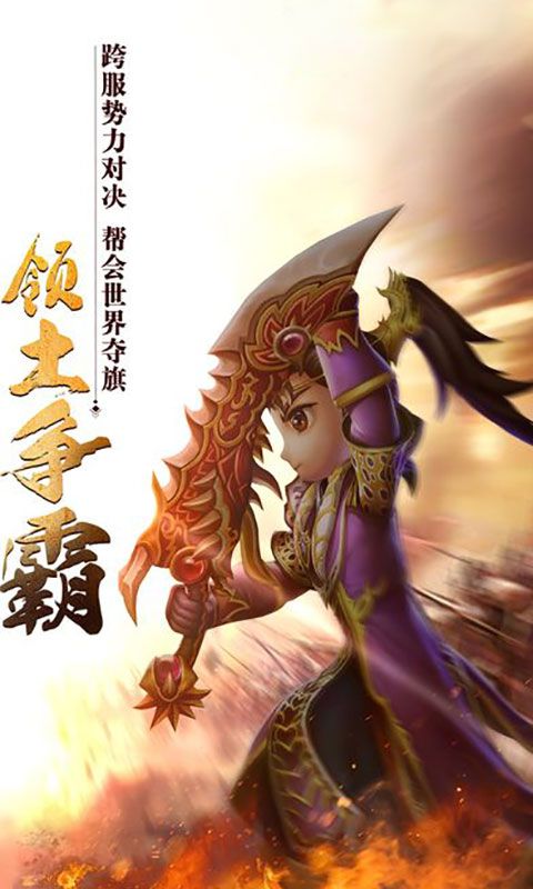 夢(mèng)緣江湖BT手游滿V變態(tài)版截圖2