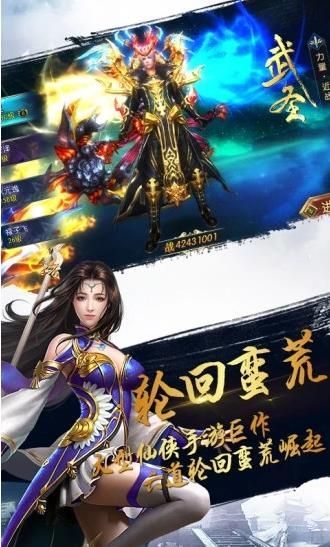 太古封魔錄之誅天記游戲安卓下載正式版截圖3