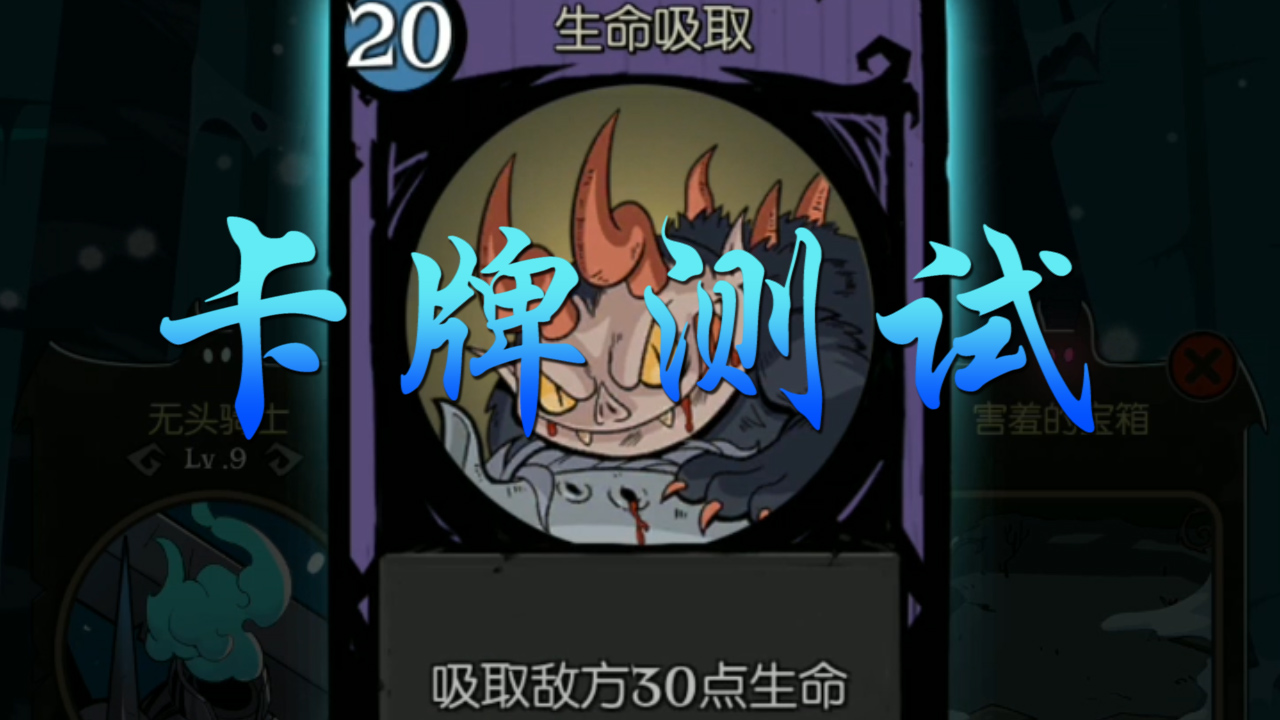 月圓之夜：高法耗高傷害卡牌性價(jià)比如何在？線測(cè)試一看便知