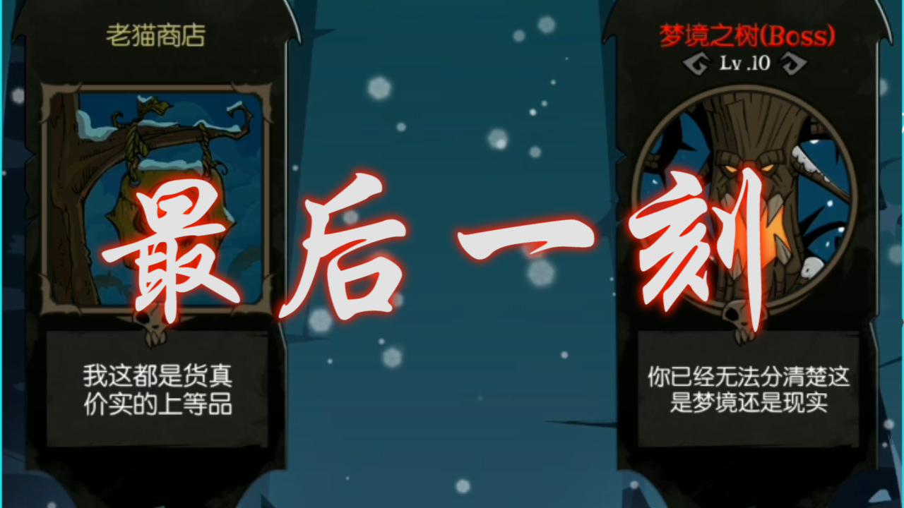 月圓之夜：一回合秒噩夢(mèng)神秘人！這套牌組我必須安利