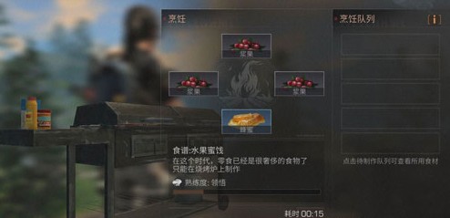 明日之后科技會(huì)的困擾送什么 科技會(huì)的困擾送禮推薦