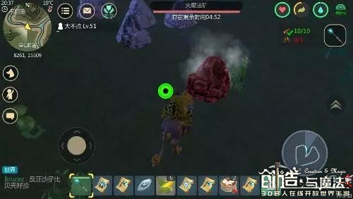 創(chuàng)造與魔法法杖怎么用 魔法圖案有哪些