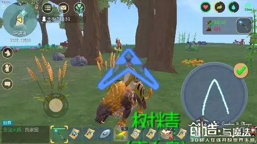 創(chuàng)造與魔法法杖怎么用 魔法圖案有哪些