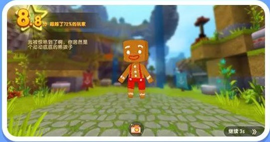 迷你世界迷你星工場