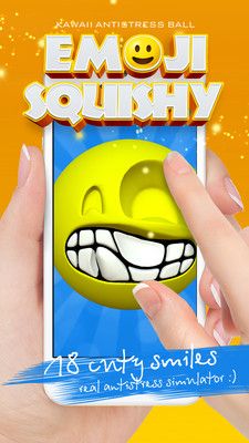 Squishy表情符號抗應(yīng)激球游戲中文中文版截圖2