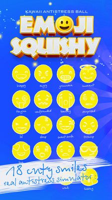 Squishy表情符號抗應(yīng)激球游戲中文中文版截圖1