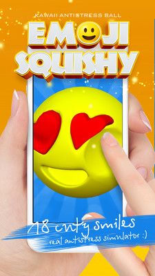 Squishy表情符號抗應(yīng)激球游戲中文中文版截圖3