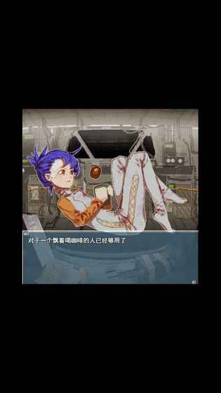 旅燕歸航手機版安卓游戲地址截圖3