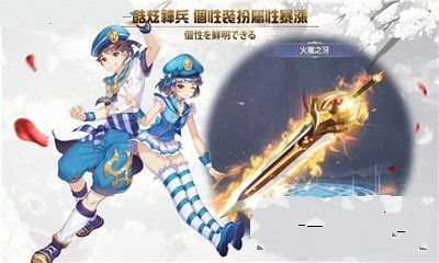 宿命時輪手游安卓版截圖2