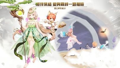宿命時輪手游安卓版截圖4