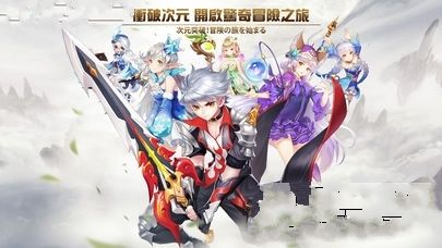 宿命時輪手游安卓版截圖1