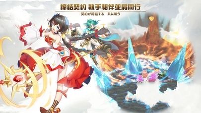 宿命時輪手游安卓版截圖3