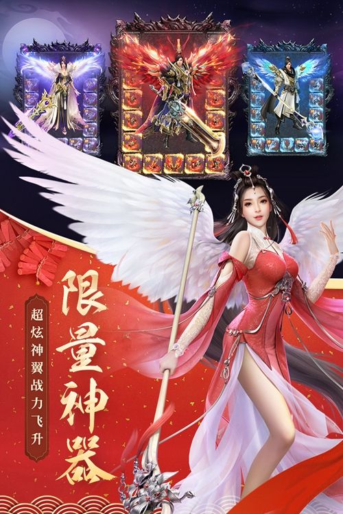 征途2手游下載最新版截圖4