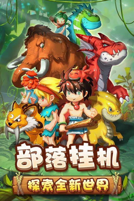 烏鴉森林游戲安卓正式版截圖5