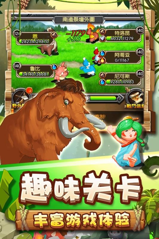 烏鴉森林游戲安卓正式版截圖1