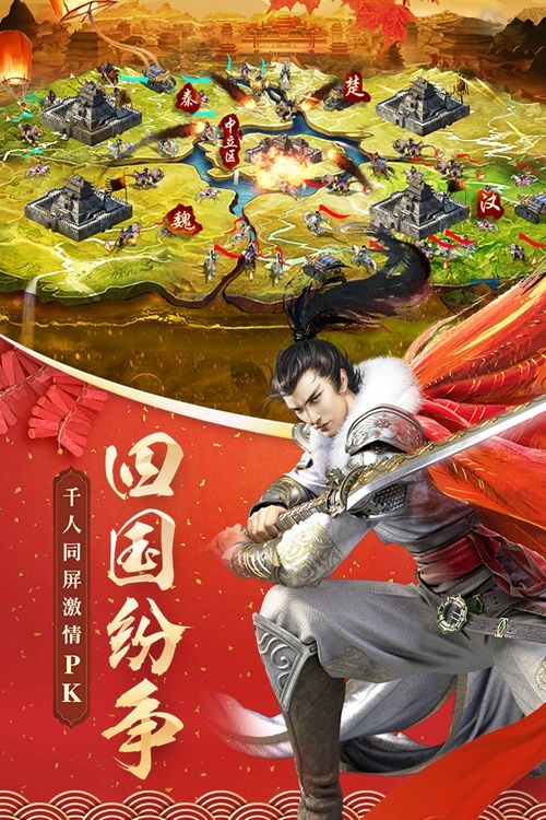 征途2手游下載最新版截圖1