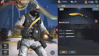 CF手游龍鱗怎么樣 龍鱗武器簡(jiǎn)評(píng)