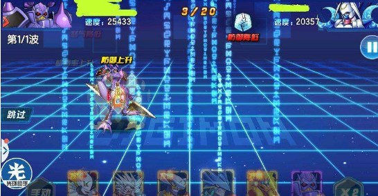數(shù)碼寶貝相遇顱骨獸陣容怎么搭配？顱骨獸陣容搭配攻略