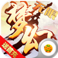 夢(mèng)幻大亂斗BT版手游滿V公益服