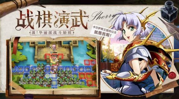 夢(mèng)幻模擬戰(zhàn)手游琉璃寶珠掉落攻略：SR琉璃寶珠獲取方法