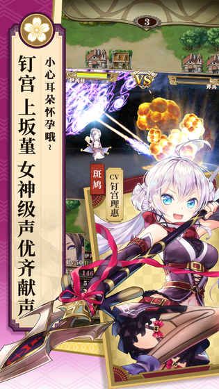 螺旋英雄譚公測(cè)版截圖3