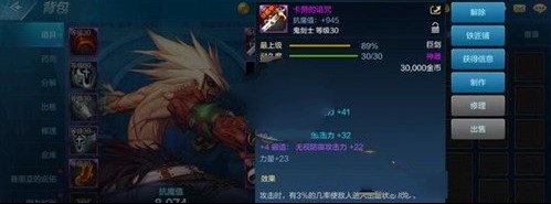 地下城與勇士M鐵片怎么刷 鐵片速刷攻略