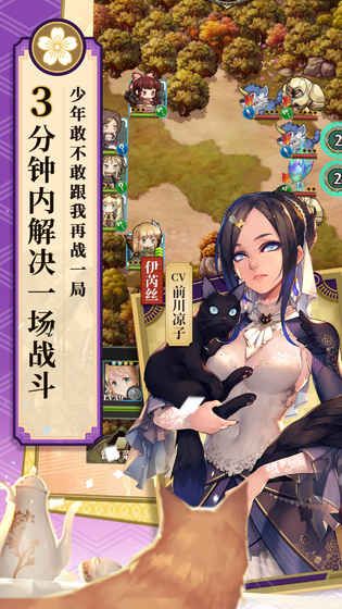 螺旋英雄譚公測(cè)版截圖4