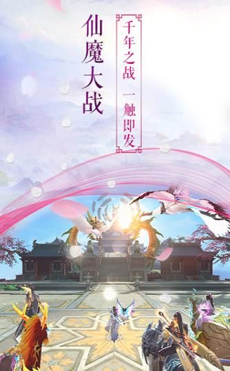 執(zhí)手繪青絲正版手游安卓截圖4
