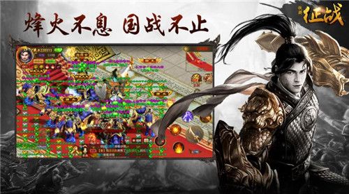 鐵騎征戰(zhàn)手游最新版截圖1