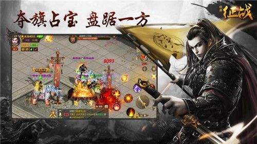 鐵騎征戰(zhàn)手游最新版截圖3