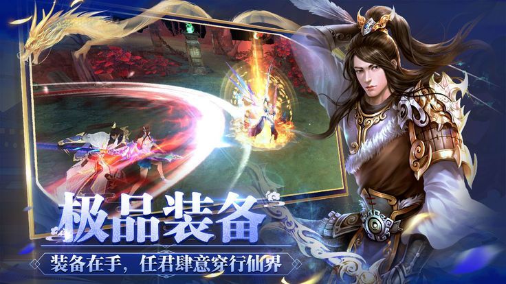 噬魂傳世手游最新版截圖3