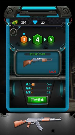 槍火機械大師游戲無限金錢最新版下載截圖2