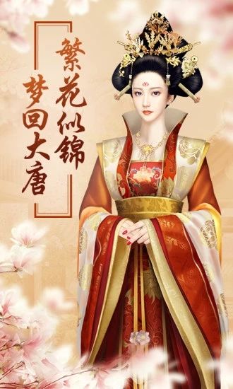 后宮風(fēng)云之蘭陵王妃手游下載截圖4
