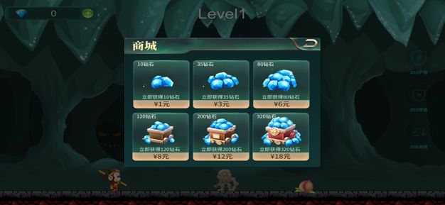 夢幻走起手機(jī)游戲安卓版截圖2