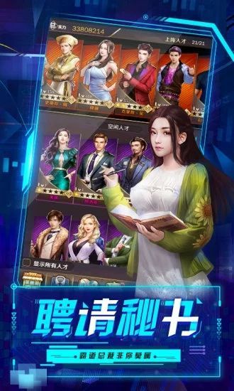 趣炫星際起源之破產(chǎn)都市免費(fèi)金幣最新版截圖4