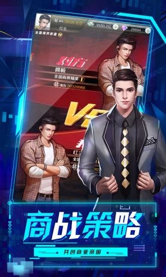 趣炫星際起源之破產(chǎn)都市免費(fèi)金幣最新版截圖1