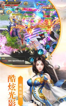 吾劍有靈手游BT變態(tài)版截圖1
