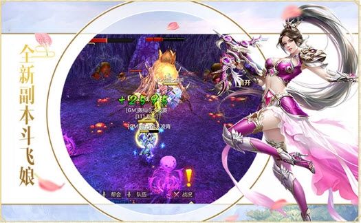 縹緲云途手游安卓下載最新版截圖2