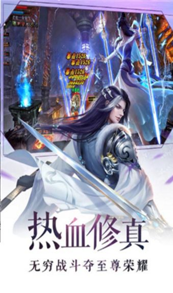 云外九州手游最新安卓版截圖3