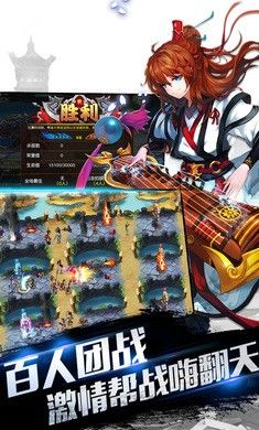 飛升三國(guó)手游安卓最新版截圖2