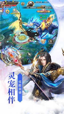 吾劍有靈手游BT變態(tài)版截圖2