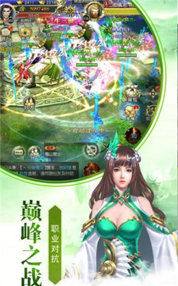吾劍有靈手游BT變態(tài)版截圖3