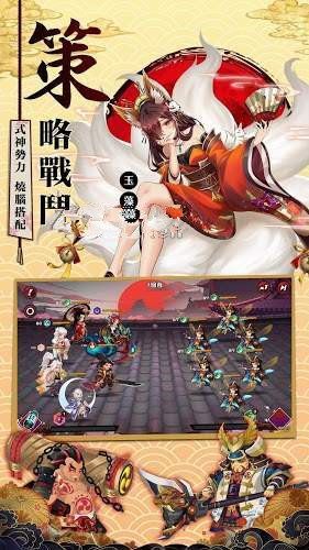 閃亂忍法伝應(yīng)用寶手游下載截圖3