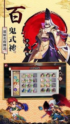 閃亂忍法伝應(yīng)用寶手游下載截圖4