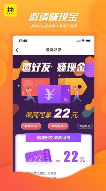熱看新聞APP版下載截圖2