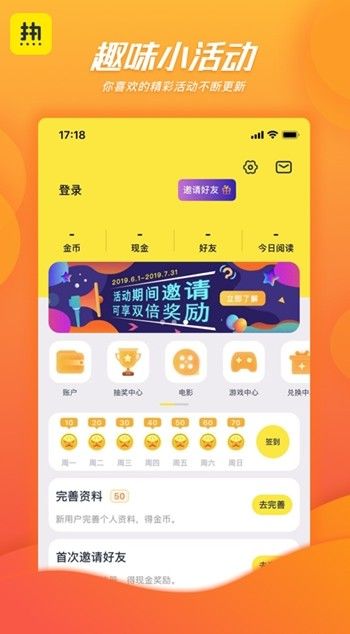 熱看新聞APP版下載截圖3