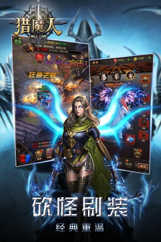 獵魔人手游最新版截圖2